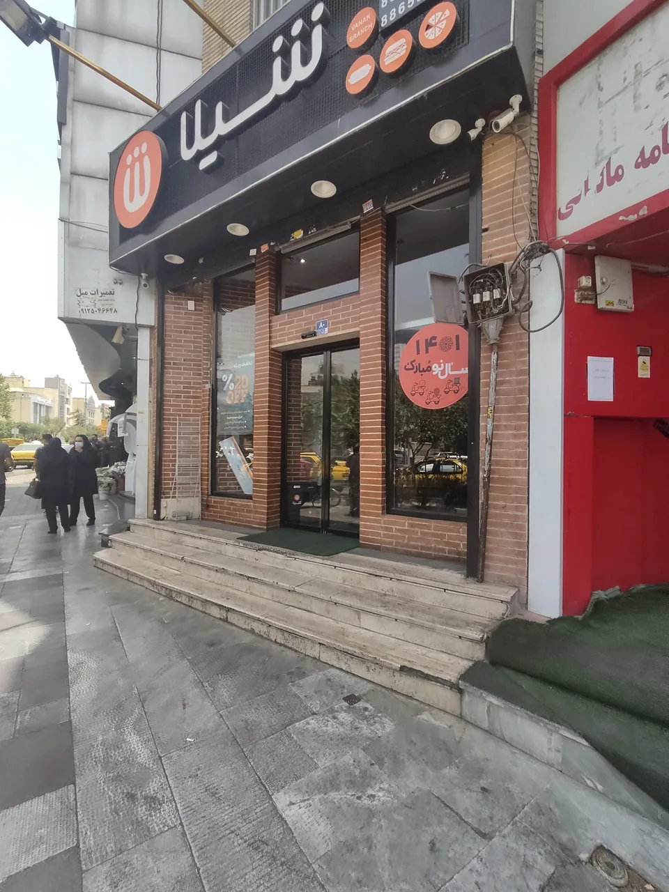 فست فود ژیلا - تصویر 2