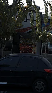 فست فود مرغ زغالی در ایران