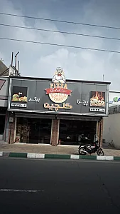 فست فود گلچین