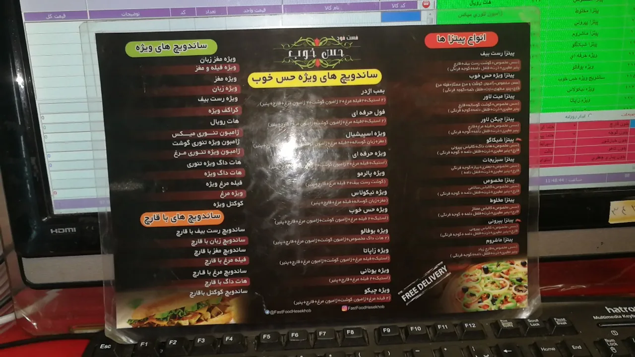 فست فود حس خوب - تصویر 3