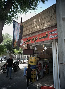 فست فود چیلی