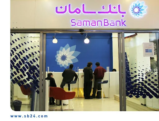 بانک سامان شعبه تبریز - بانک در تبریز