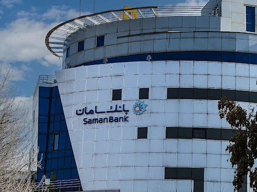 بانک سامان شعبه تبریز - بانک در تبریز