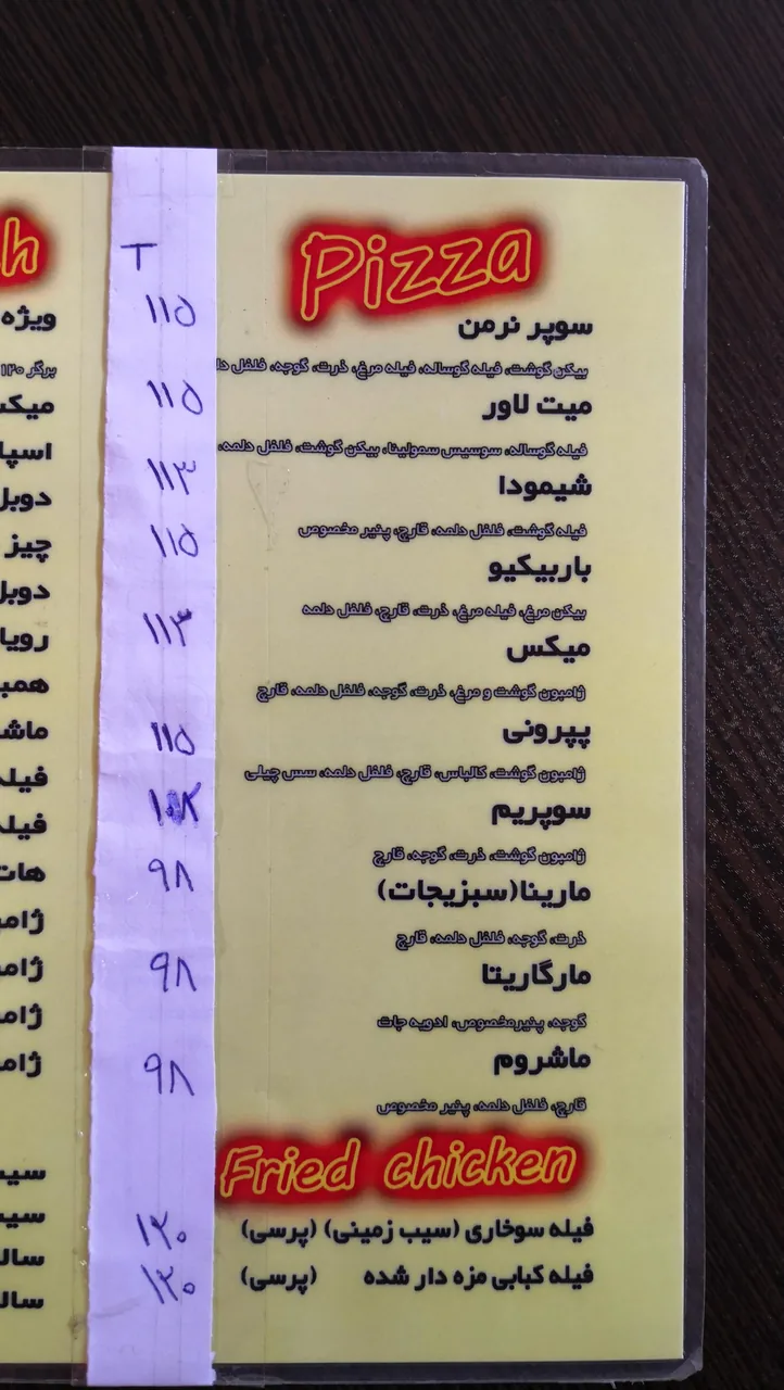 فست فود نرمن - تصویر 4