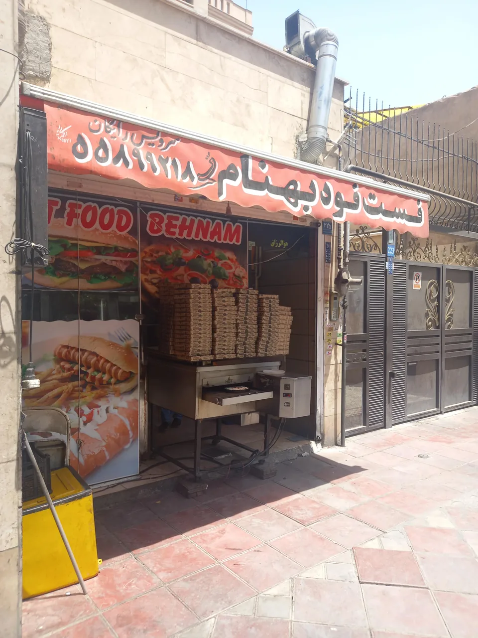 فست فود بهنام - تصویر 4