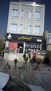 فست فود اینجی