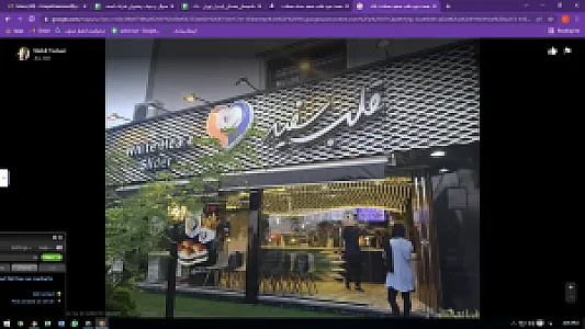 فست فود قلب سفید