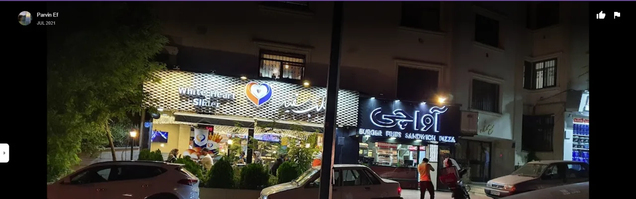 فست فود قلب سفید - تصویر 2