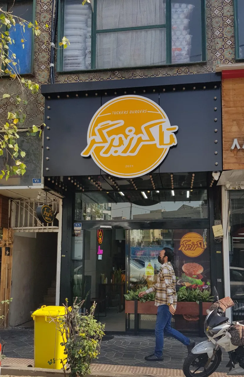فست فود تاکرز برگر