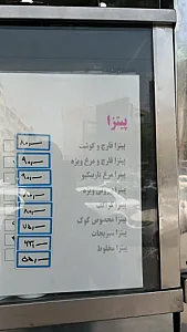 فست فود کوک