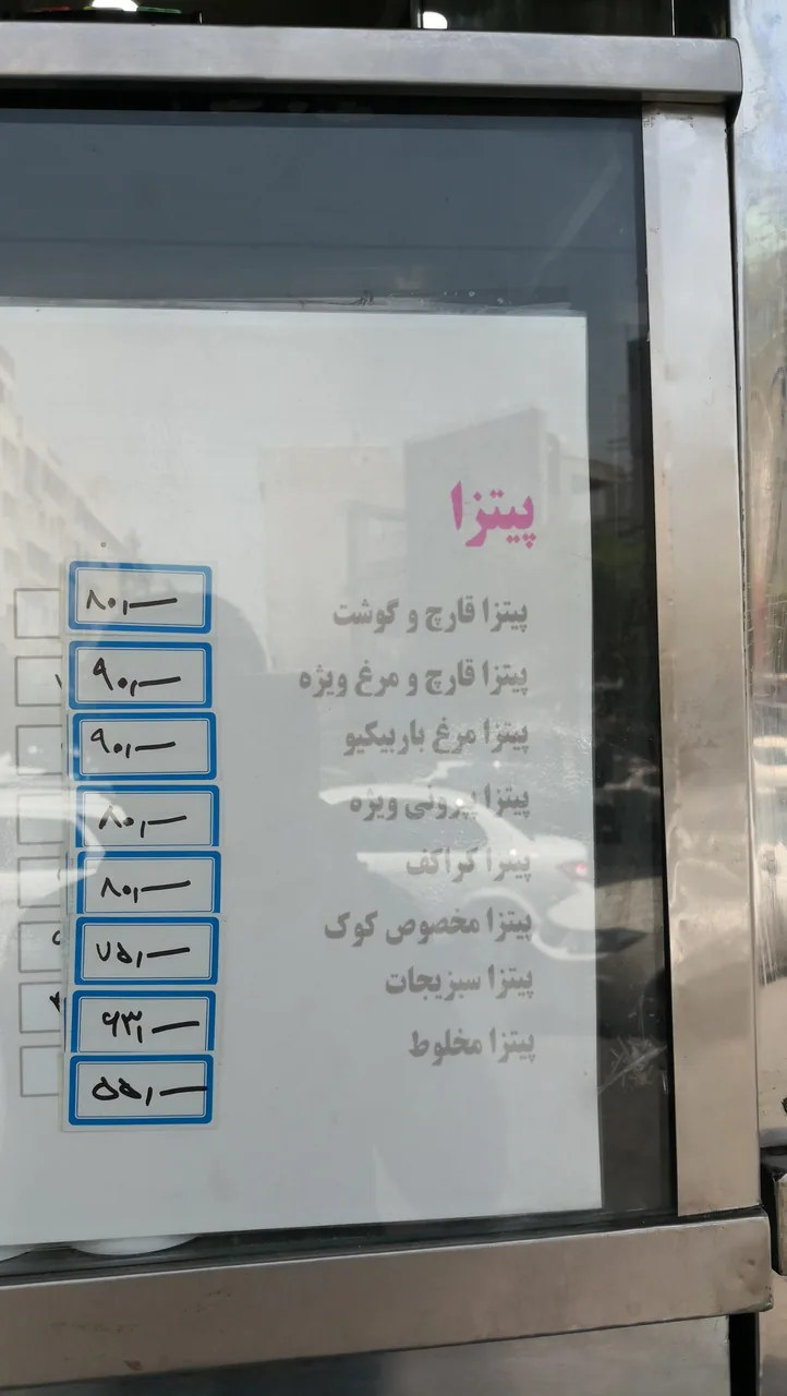 فست فود کوک