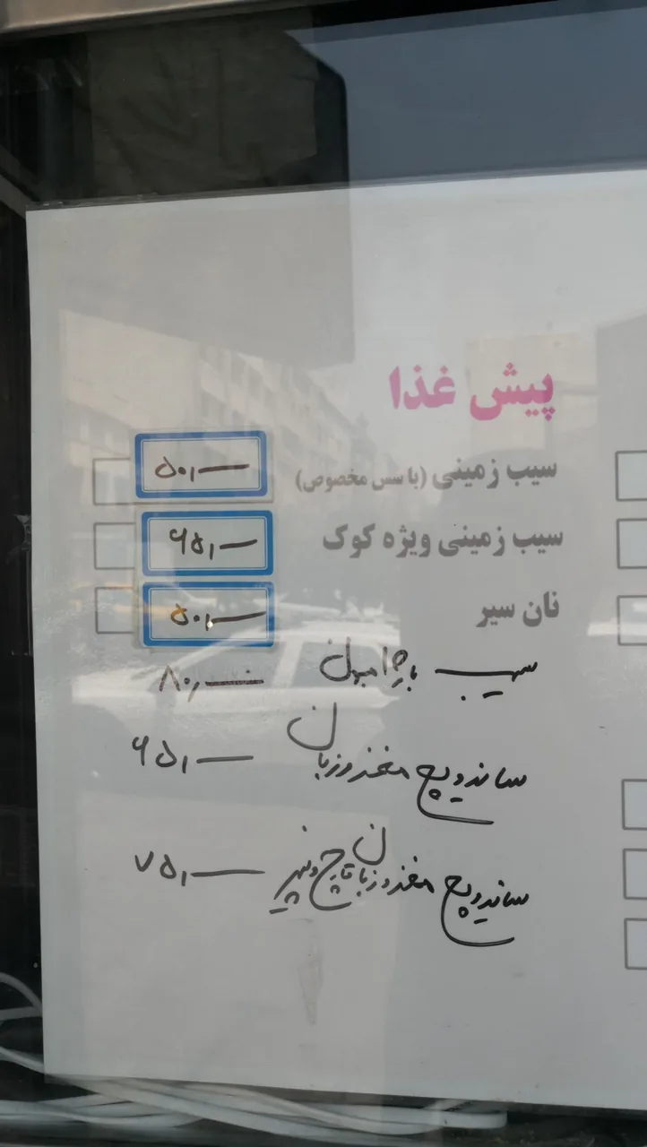 فست فود کوک - تصویر 4