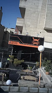 پیتزا برگر فرد