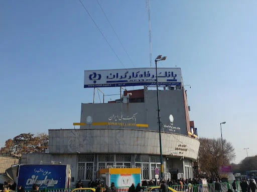 بانک رفاه کارگران - شعبه راسته بازار