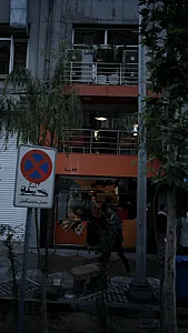 فست فود وفا