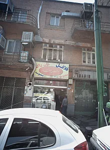 فست فود هفت چنار