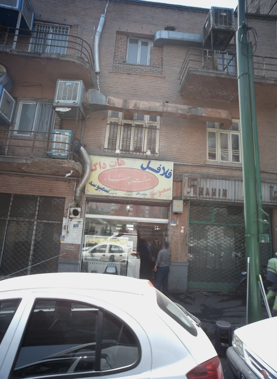 فست فود هفت چنار