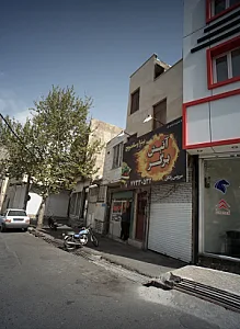 فست فود آتیش برگر