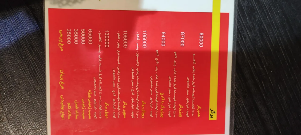 فست فود آفتاب - تصویر 4