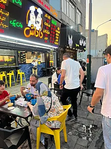 فست فود سیب بال