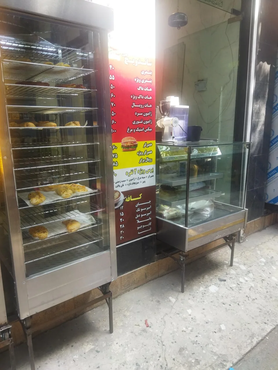 کافه فست فود باماباش - تصویر 2