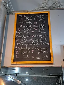 فست فود بروتچن