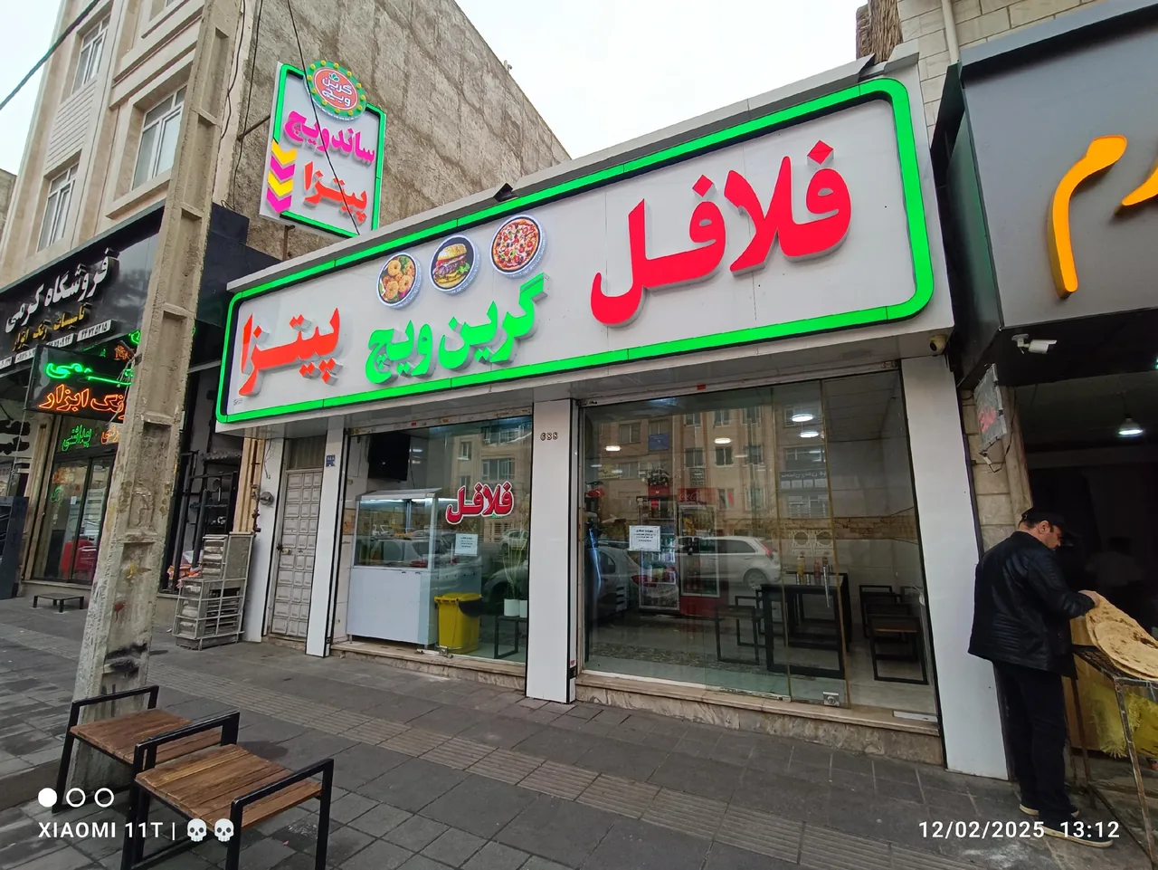 فست فود گرین ویچ امیرکبیر - تصویر 4