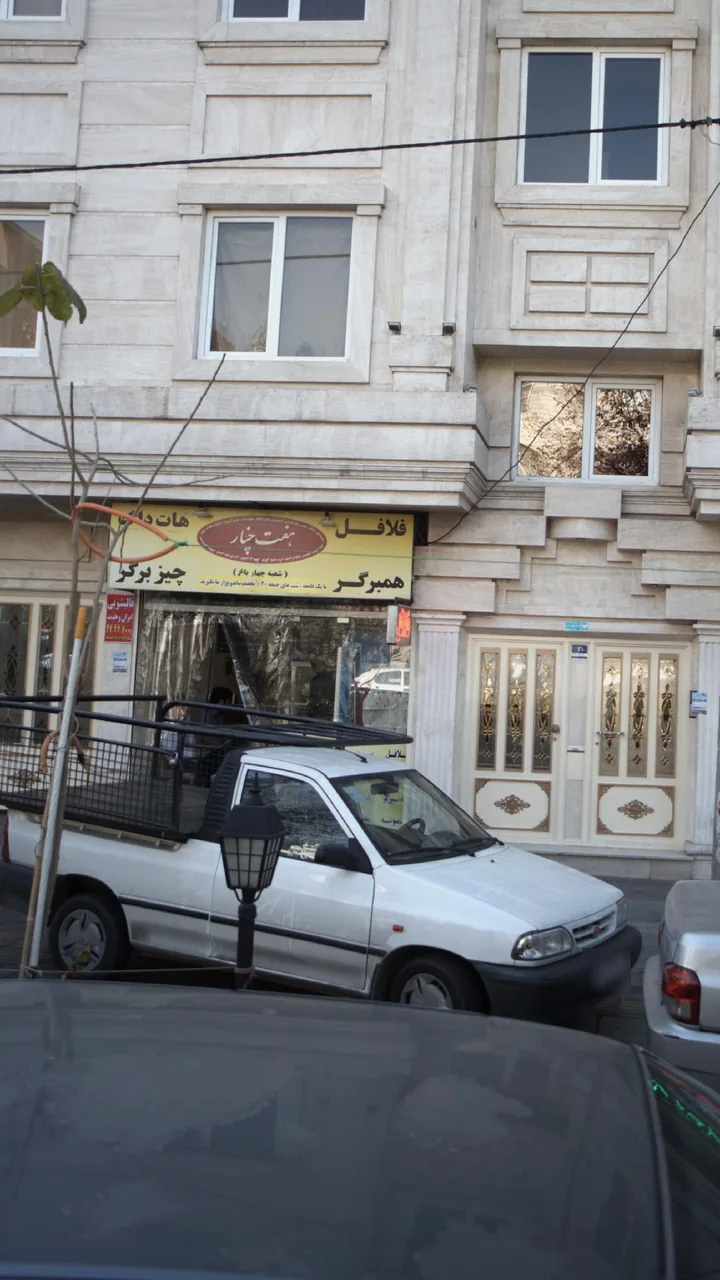 هفت چنار - تصویر 3
