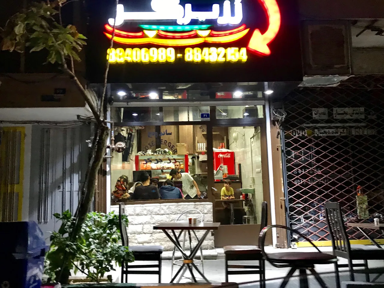فست فود رز برگر