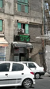 فست فود فلافل خانگی گلها