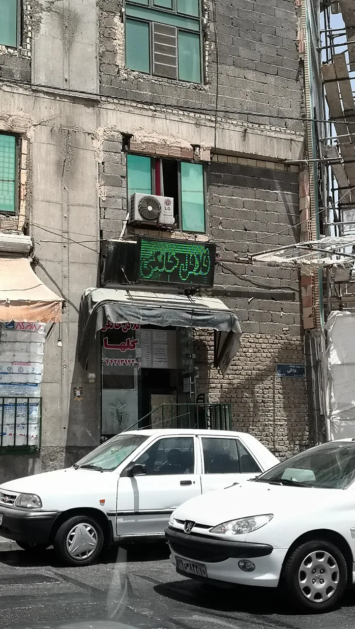 فست فود فلافل خانگی گلها - تصویر 2