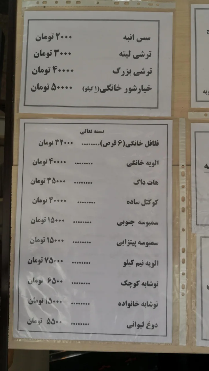 فست فود فلافل خانگی گلها - تصویر 4