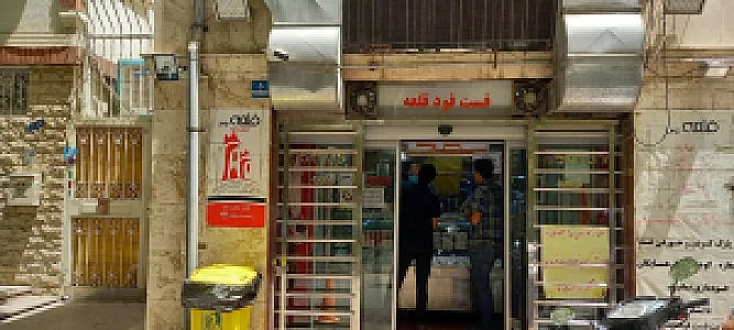 فست فود قلعه دروس