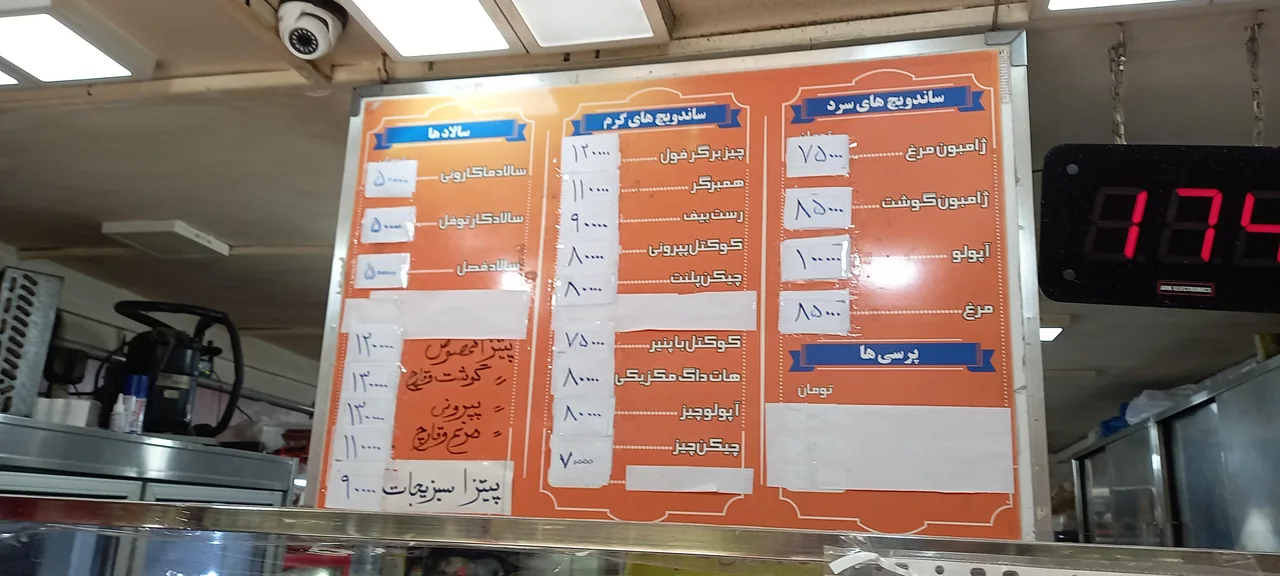فست فود قلعه دروس - تصویر 3