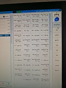 فست فود بلوط