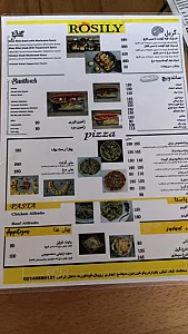 فست فود رزیلی فودکورت رویال