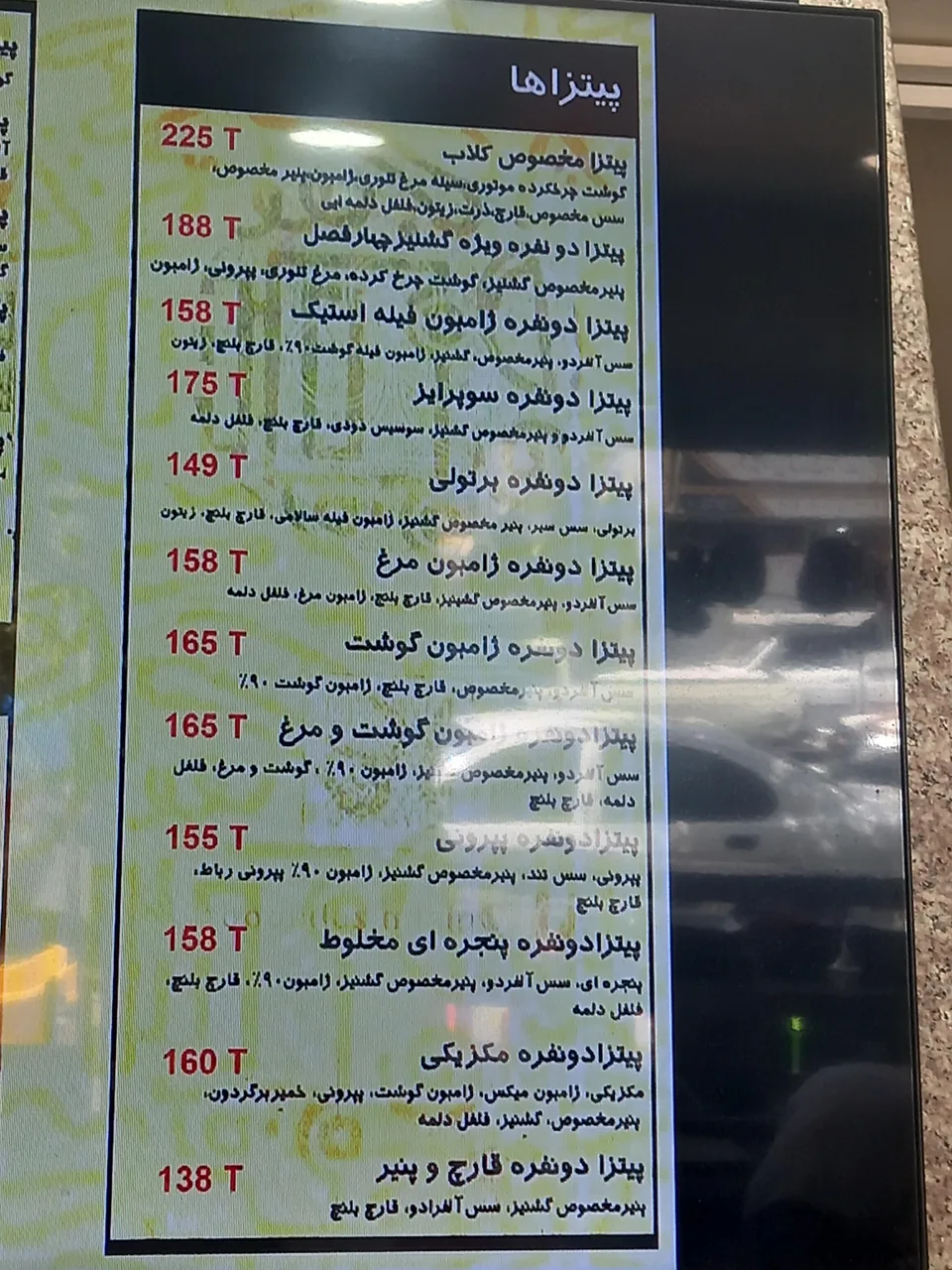 فست فود گشنیز - تصویر 2