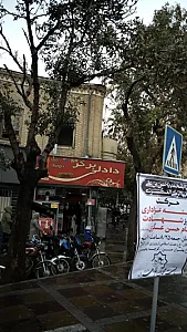 فست فود دادلی برگر