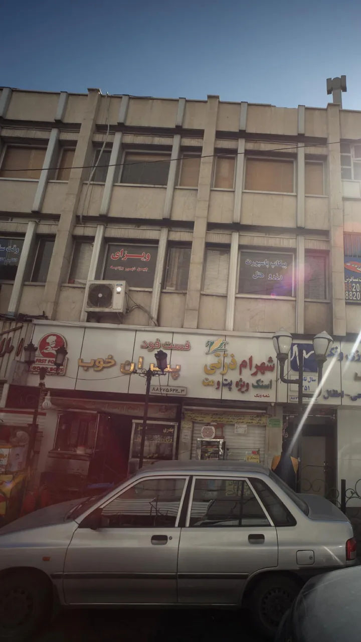 فست فود پسران خوب