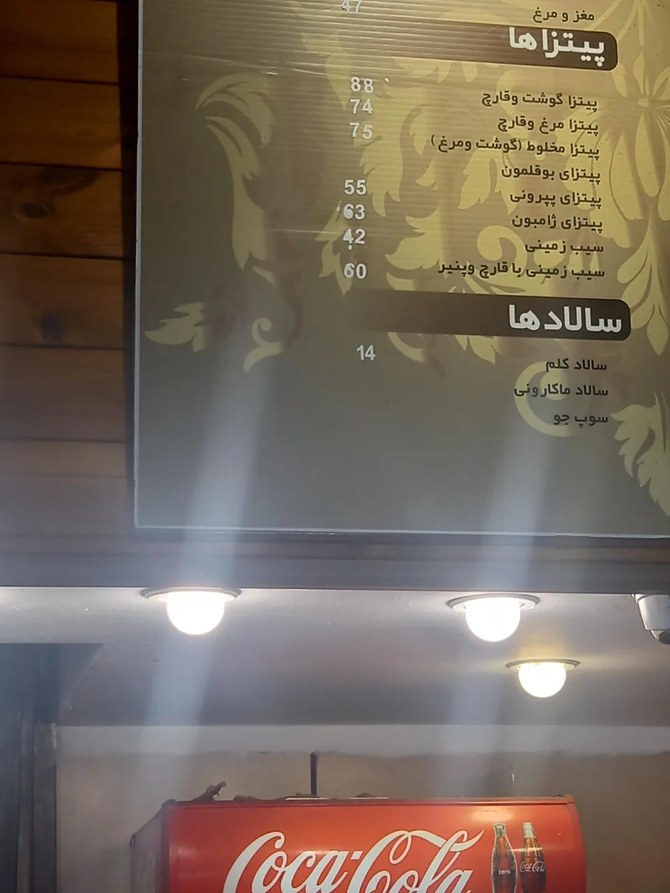 فست فود حمید و مجید - تصویر 4