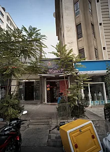 فست فود کنیک