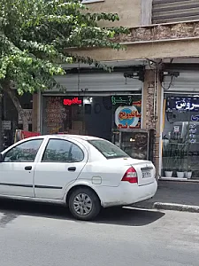 فست فود ترنج