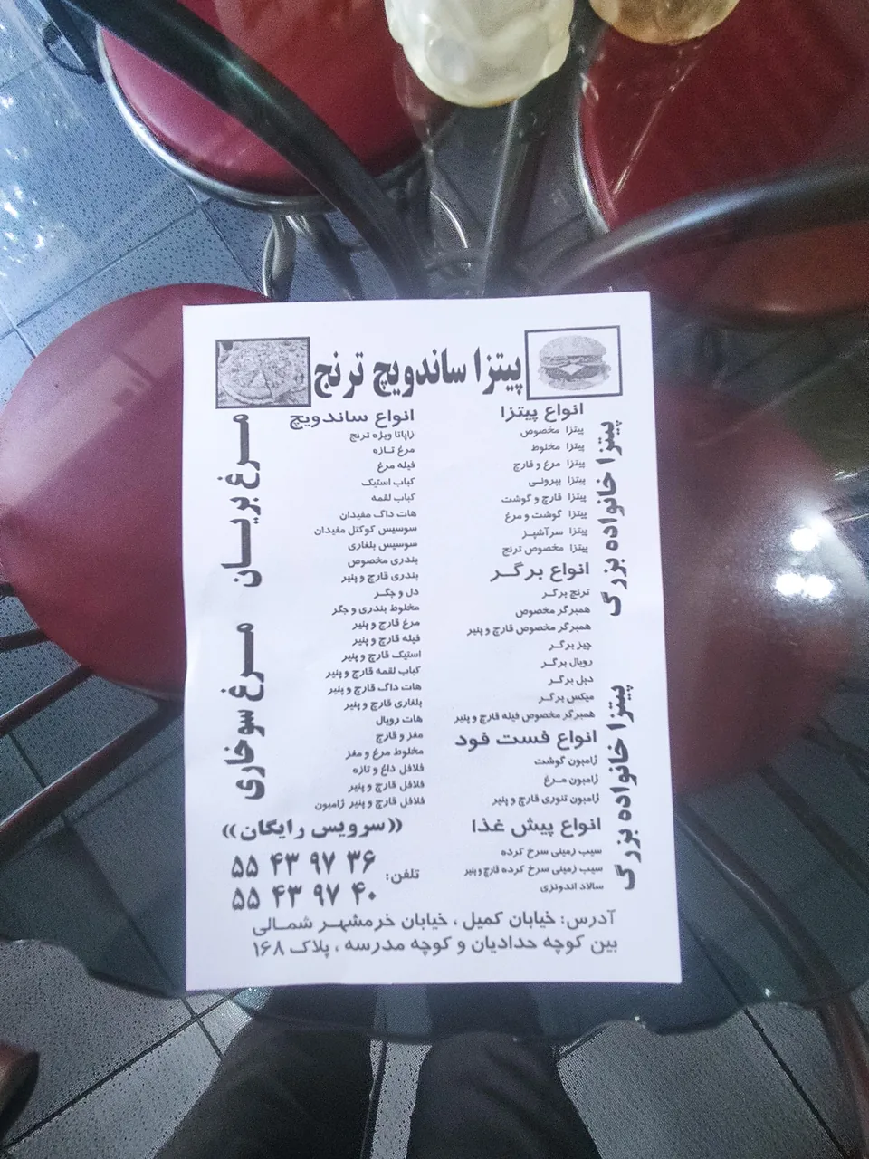 فست فود ترنج - تصویر 4