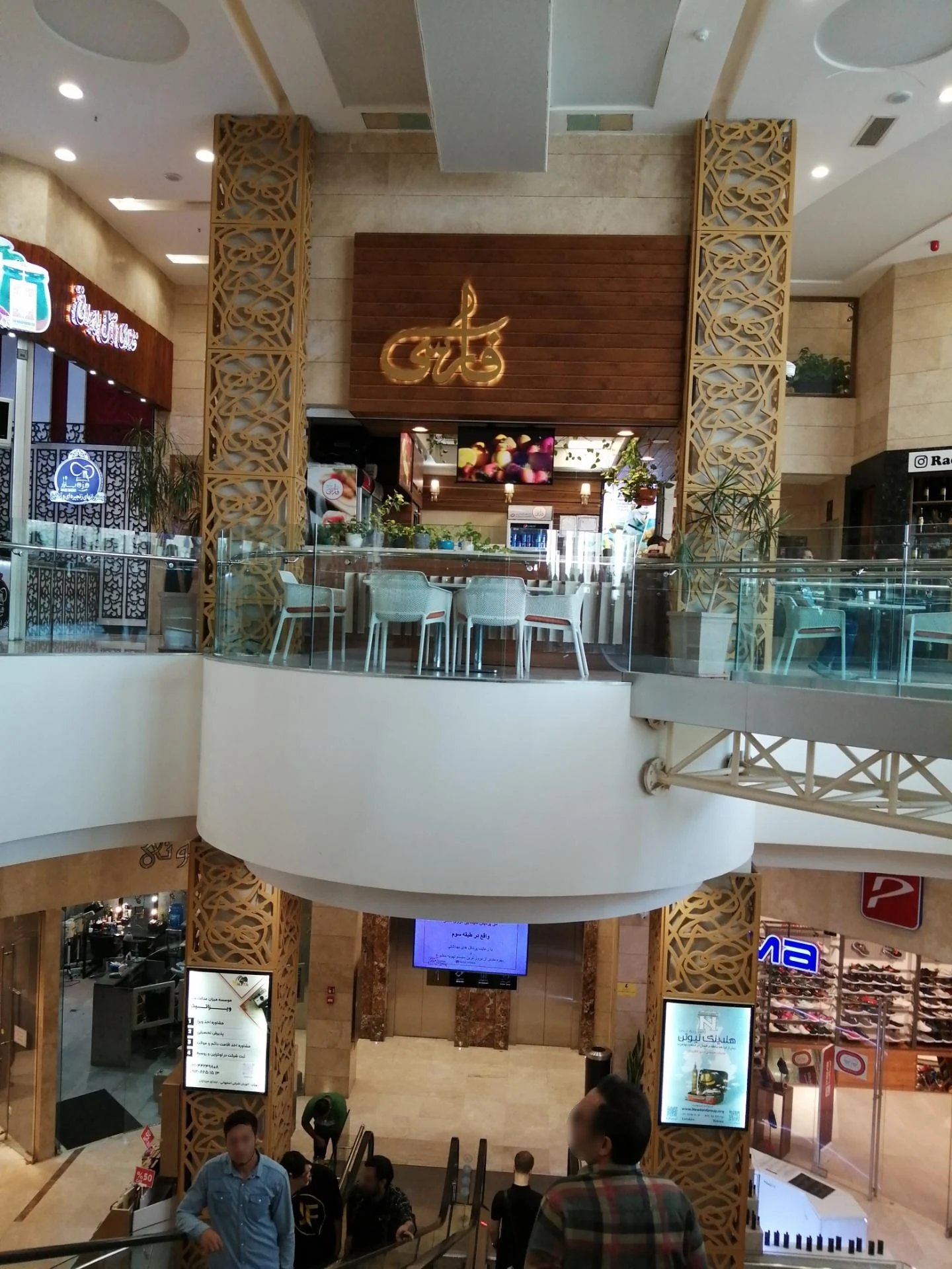 فست فود آفتاب - تصویر 2