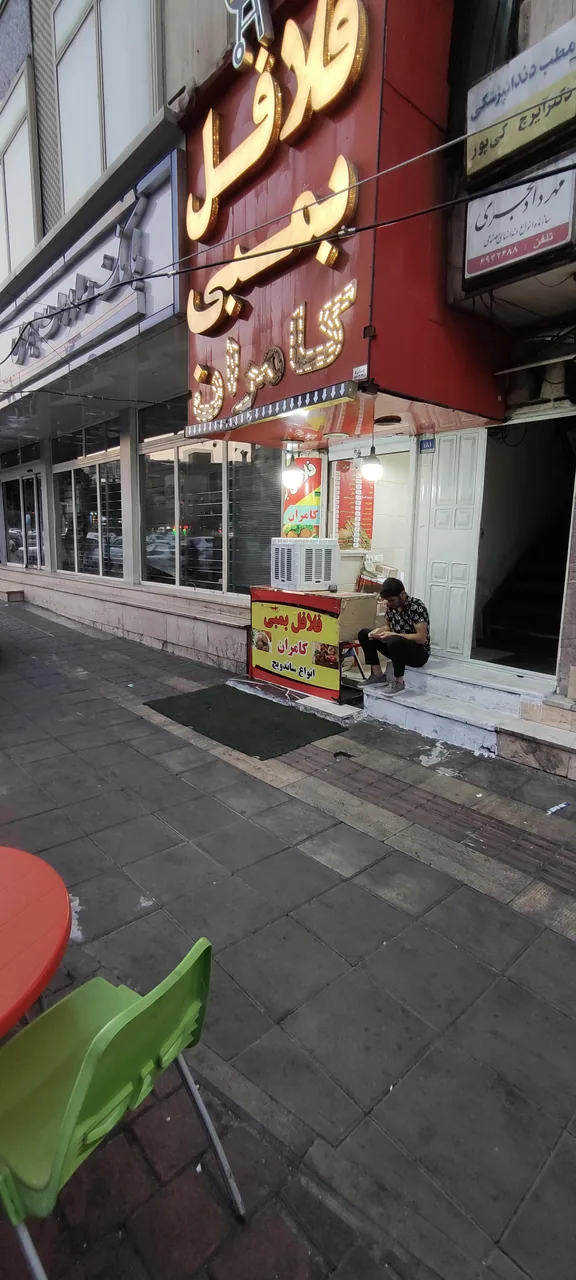 فست فود و فلافل بمبی کامران - تصویر 3