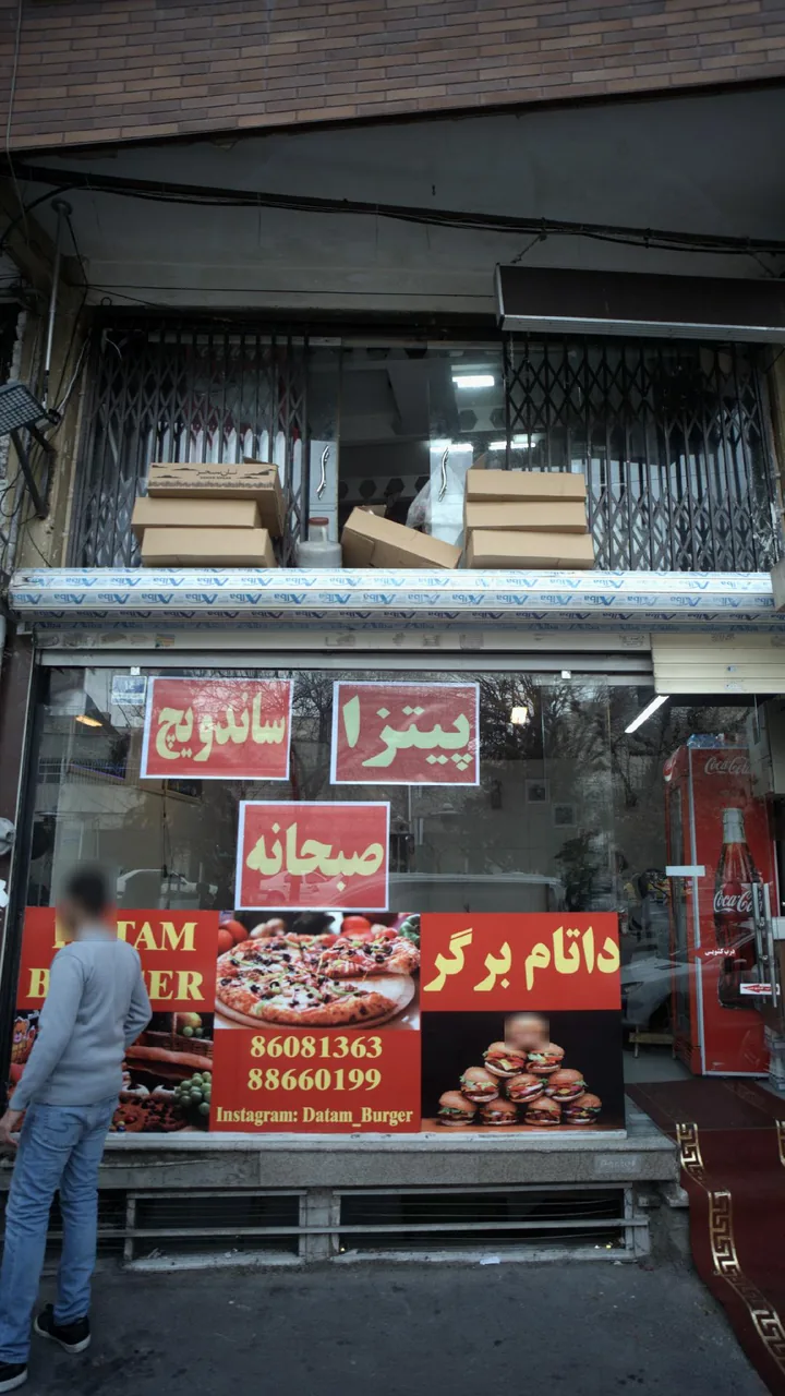 داتام برگر - تصویر 2