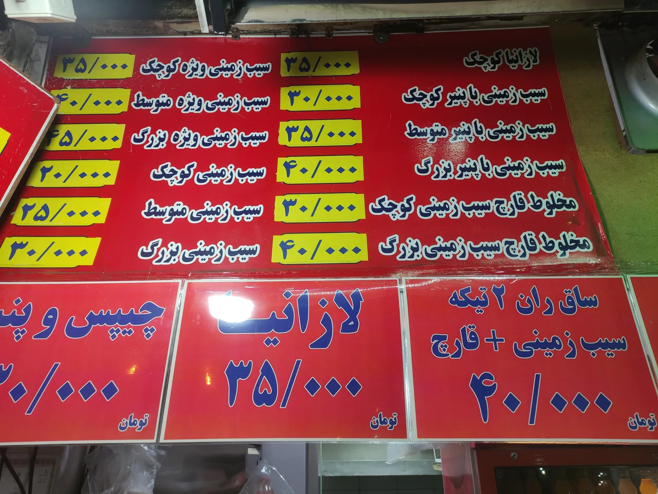 فست فود سروش - تصویر 3