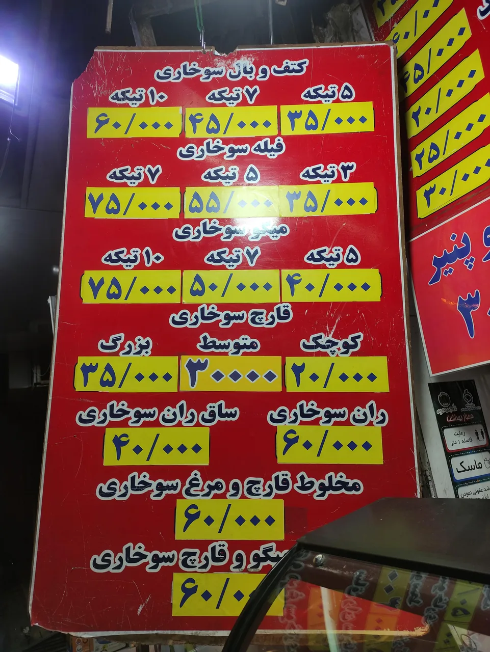 فست فود سروش - تصویر 4
