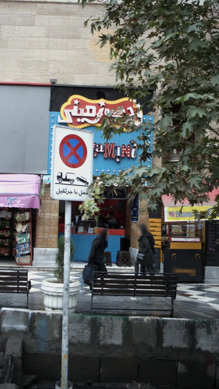 فست فود مادر - تصویر 3