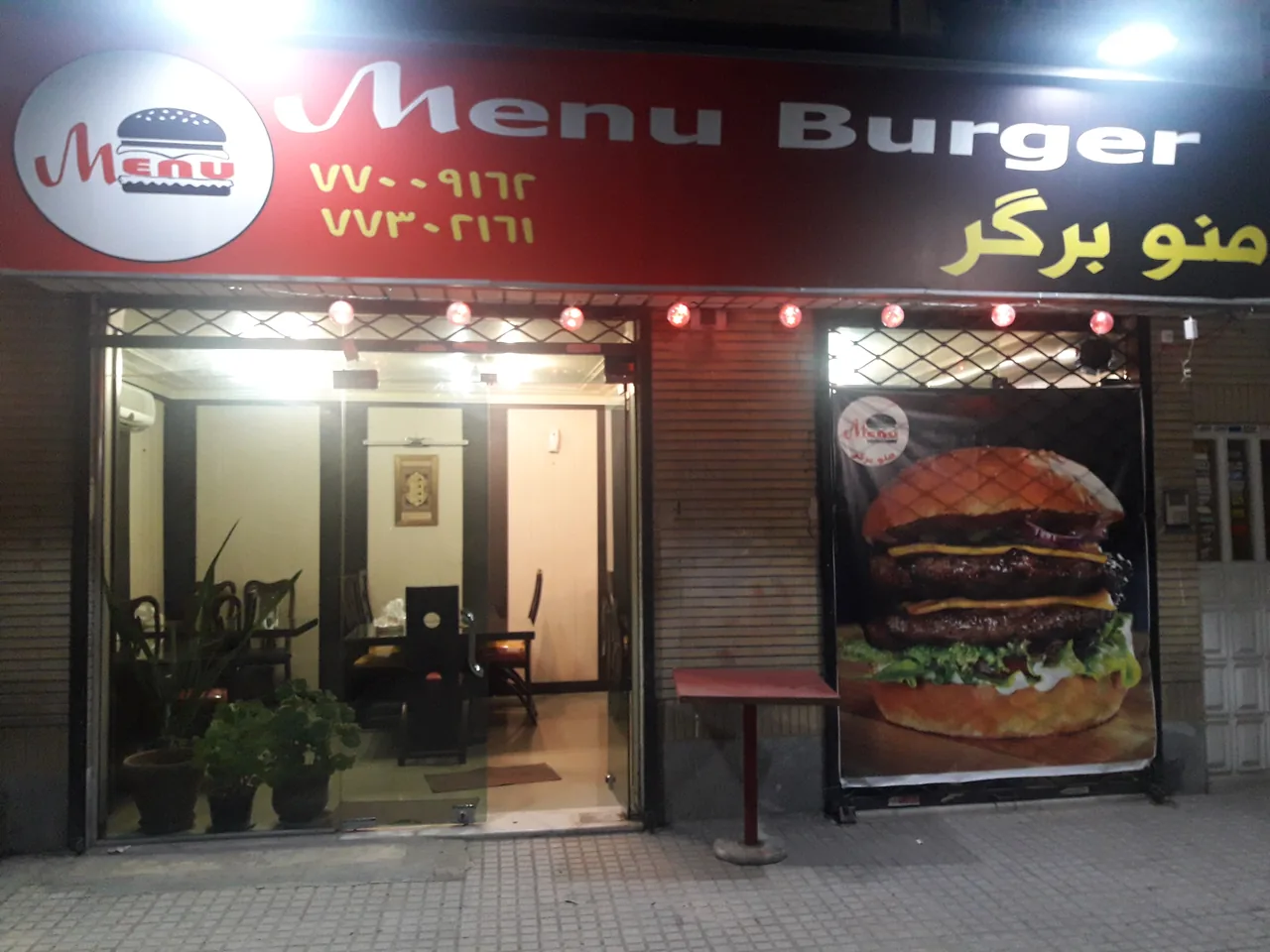 فست فود منو برگر - تصویر 2